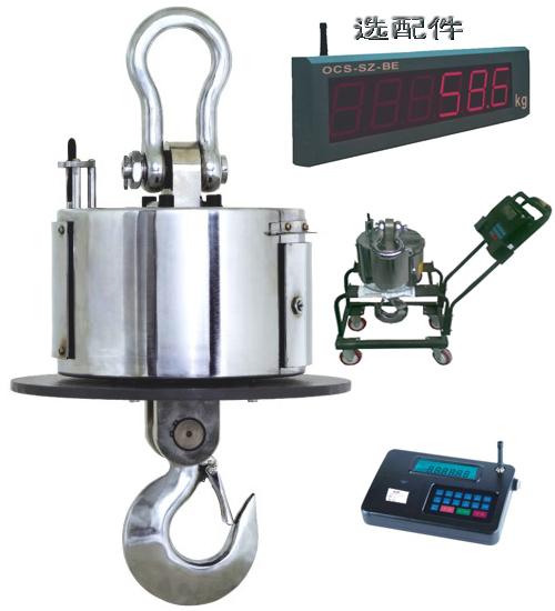 100噸無線行車吊鉤秤 100t無線吊秤廠家